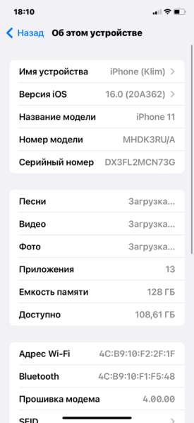 IPhone 11 в Казани фото 5