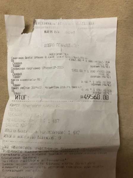 Iphone 8 64gb в Москве фото 3