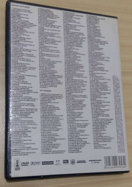 Караоке песни DVD диск 2 стороны 250 клипов 2в1 хит конвейер в Сыктывкаре фото 3