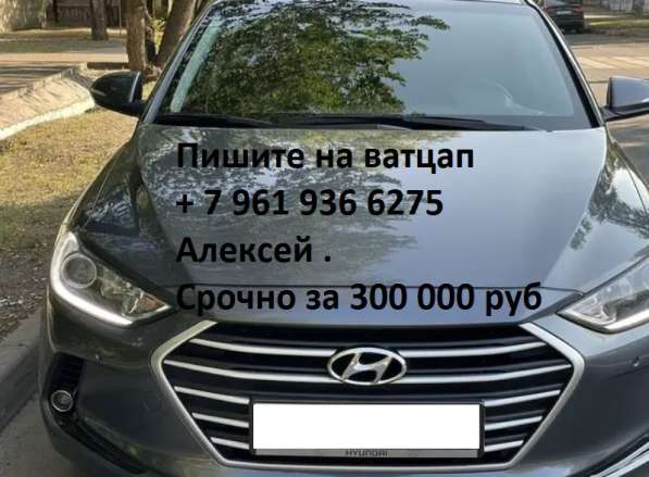 Hyundai, Elantra, продажа в Самаре в Самаре фото 5
