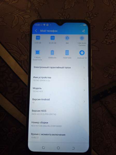 Продам тел TECNO SPARK 6GO в Санкт-Петербурге фото 5