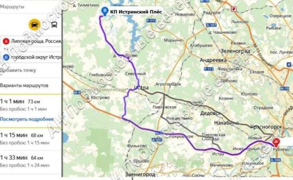 realty_mapper3.plot_in_locationСадовое некоммерческое тов-во. Площадь 18.00 сот.Есть Газ.