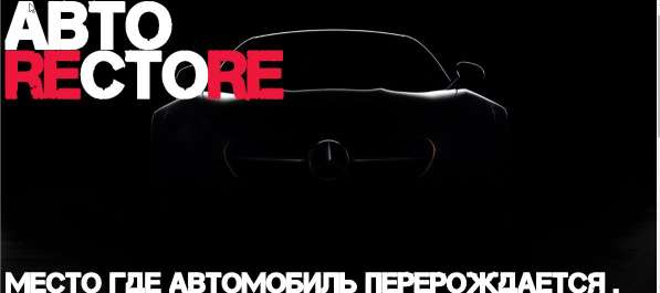 Заправка ремонт обслуживание автокондиционеров