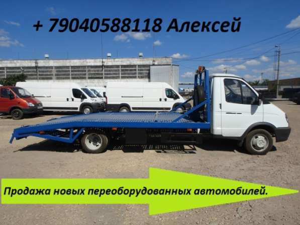 Купить новый переоборудованный грузовой автомобиль марки Газ. в Москве фото 5