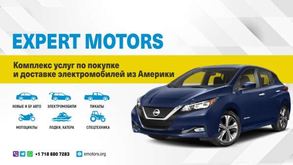 Expert Motors - Автомобили под Заказ, Краснодар в Краснодаре фото 35