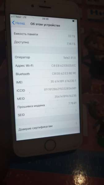 IPhone 6s 32гб РОСТЕСТ в Москве