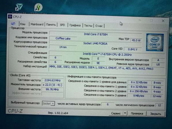 Игровой ноутбук GTX 1050 4gb в Санкт-Петербурге