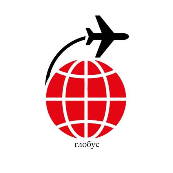 Авиаперевозки по РФ в Оренбурге