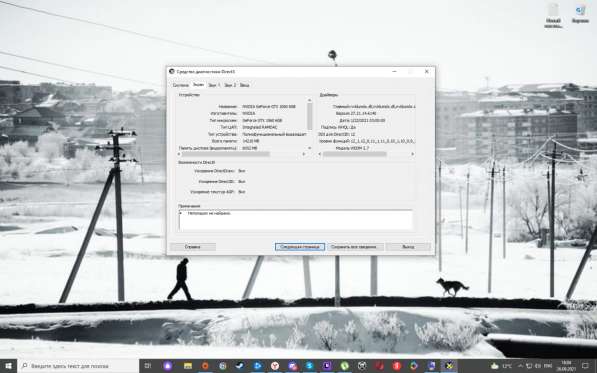Продаю Компьютер в Альметьевске
