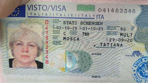 Визы в шенген в Москве фото 3