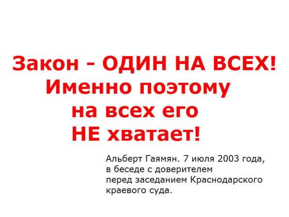Адвокаты: Консультации, Представительство, Защита!