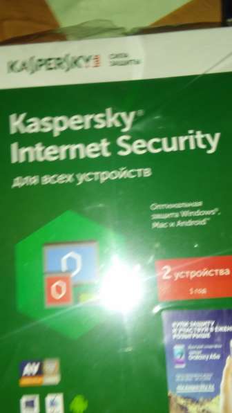 KASPERSKY INTERNET SECURITY