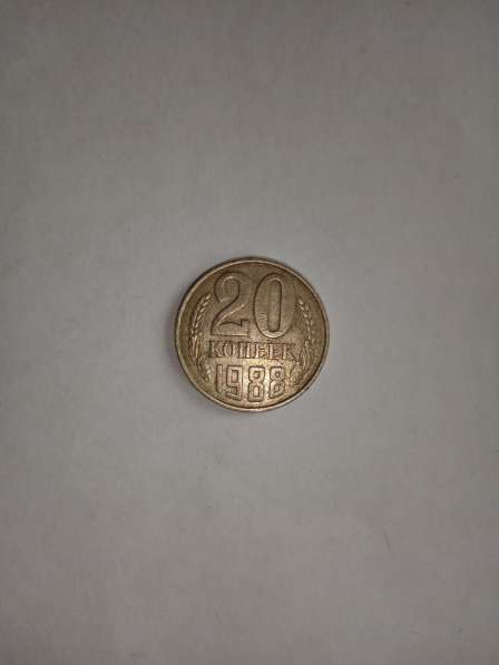 Старинные монеты в Челябинске фото 16
