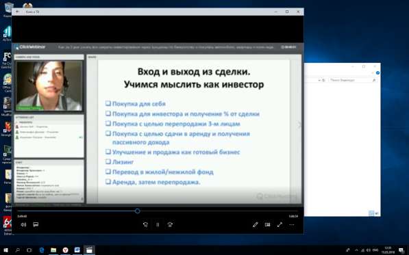 Имущество банкротов и должников в Кемерове
