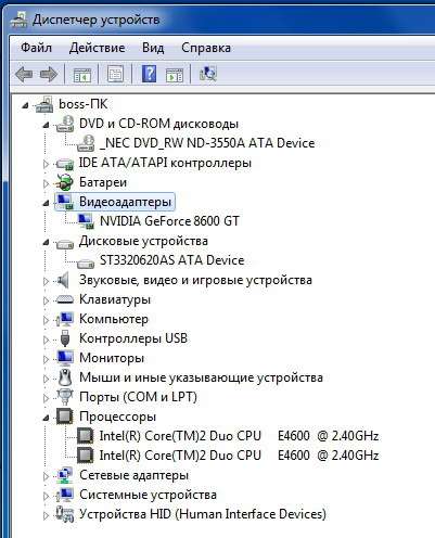 2 ядра 2,4 GHz / RAM 2 Gb / 320 SATA / 8600 GT 256 в Обнинске фото 3