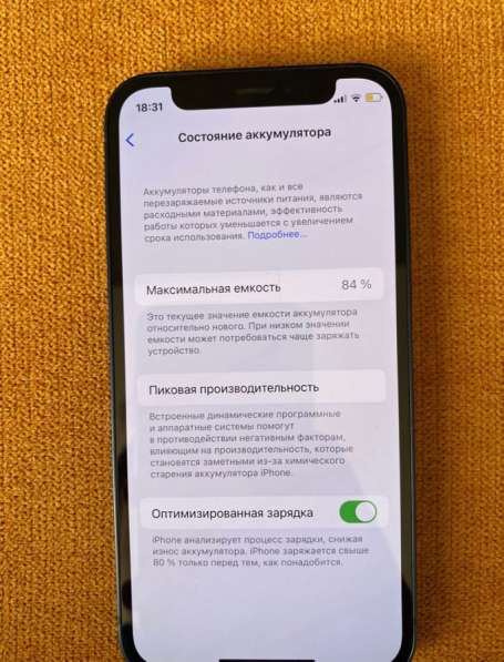 Iphone 12 mini в Калининграде фото 3