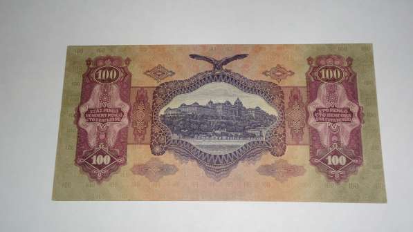 Венгрия, 100 пенгё, 1930 г., XF+ в Благовещенске