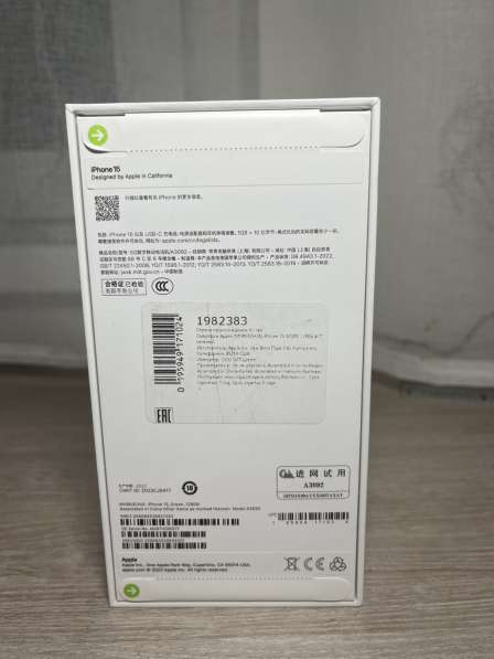 IPHONE 15 128 gb в Москве