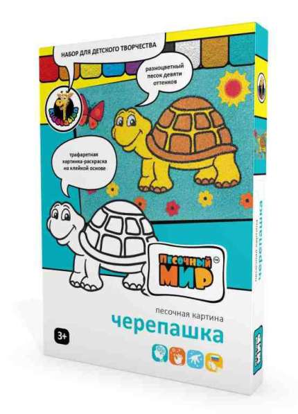 Кидстейшн - наборы для детского творчества в Санкт-Петербурге фото 17