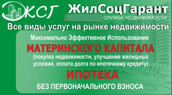 Все операции на рынке недвижимости в Нижнем Новгороде фото 3