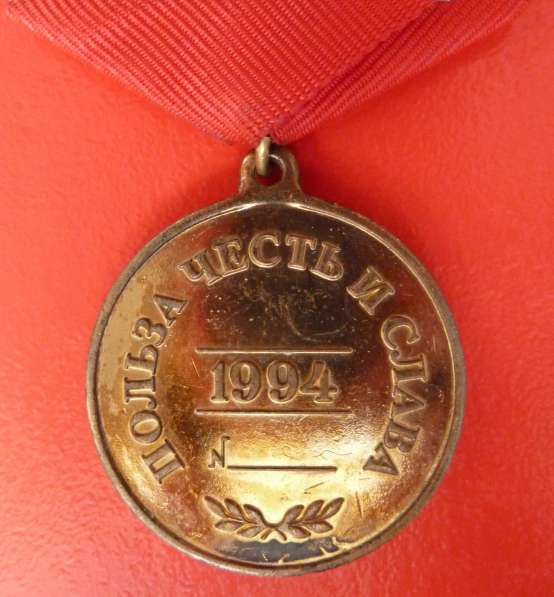 Россия муляж медали За заслуги перед Отечеством 1 степени в Орле фото 6