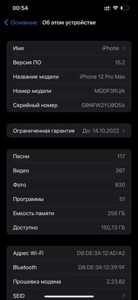 Apple iPhone 12 Pro Max 256 gb в Каменск-Шахтинском фото 19