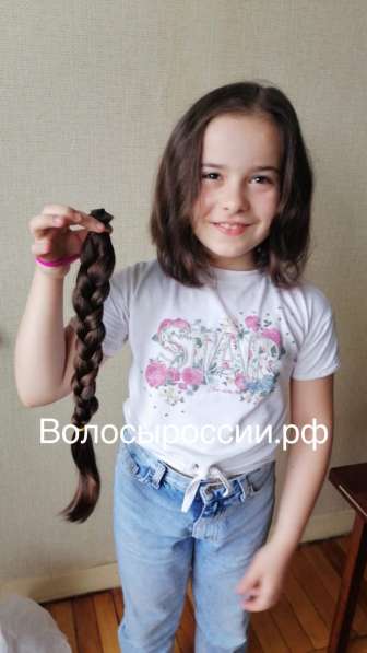 Покупаем волосы дорого в Красноярске в Красноярске