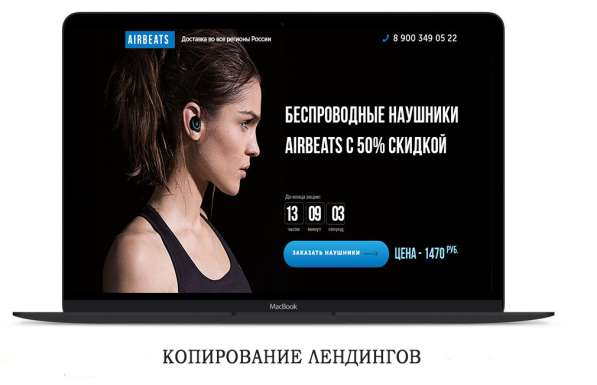 Копирование лендингов, Landing Page