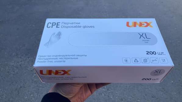 Перчатки CPE UNEX