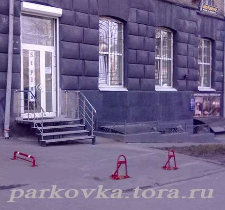 АКЦИЯ!!! Парковочные блокираторы 1600 руб в Москве фото 6