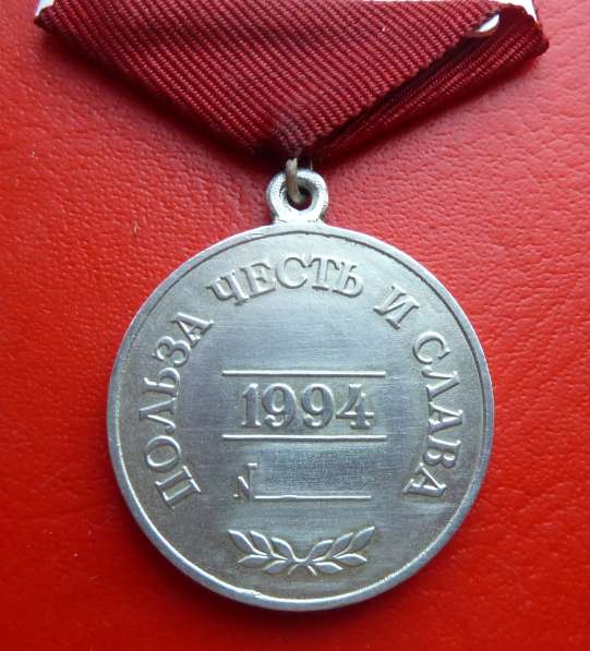 Россия муляж медаль За заслуги перед Отечеством 2 степени #1 в Орле фото 8