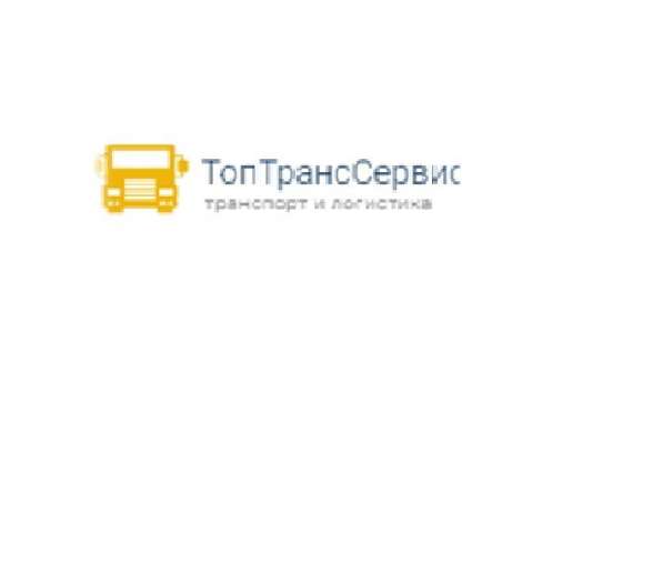 Доставка груза по России межгород!