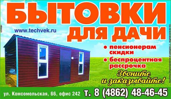 Дачные беседки в Орле фото 4