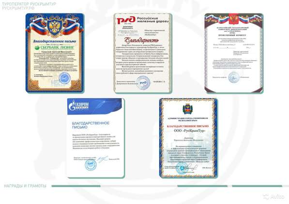 Туристический бизнес в Новороссийске фото 4