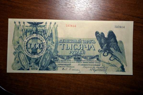 Копии Банкнот России в Вологде фото 4