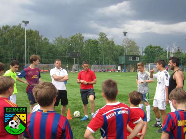 Футбольная Академия Испании в России в Москве