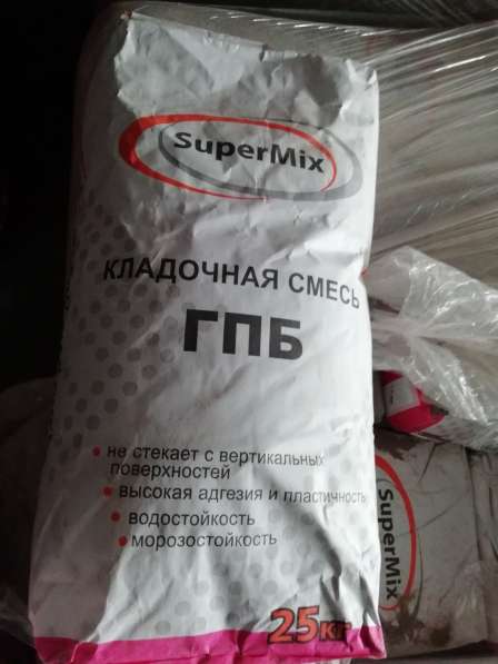 Кладочная смесь ГПБ SuperMix в Краснодаре
