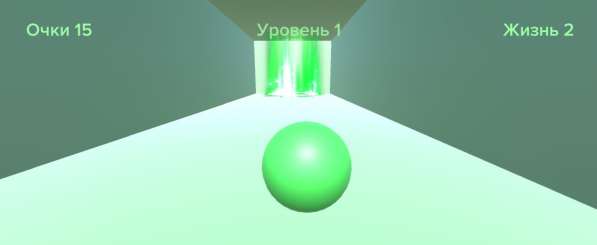 Игра Rolling Ball в Казани фото 5