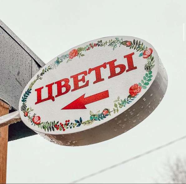 Вывески и объемные буквы в Одинцово фото 3
