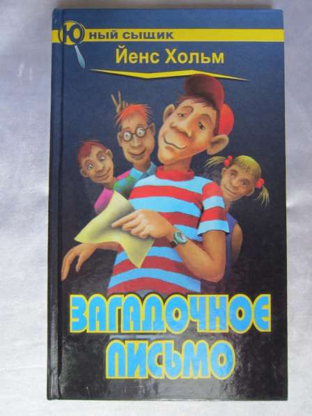 Книги в Калининграде фото 13