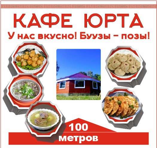 Оформление и брендирование самоклеющейся пленкой в Иркутске фото 16