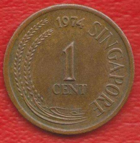 Сингапур 1 цент 1974 г.
