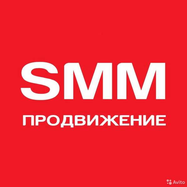 Общее ведение аккаунтов Коломна в Коломне фото 7