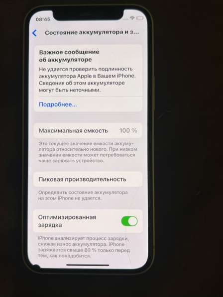 Айфон 12 мини в Петрозаводске фото 3