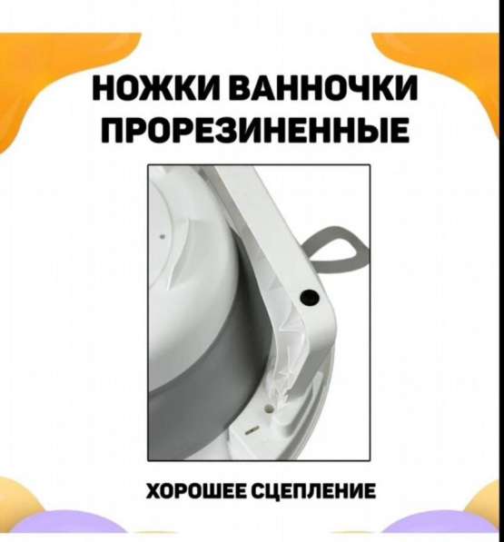 Ванночка для купания в Пензе фото 5