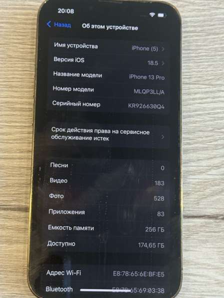 Продам айфон 13 pro 256 gb в Екатеринбурге фото 4