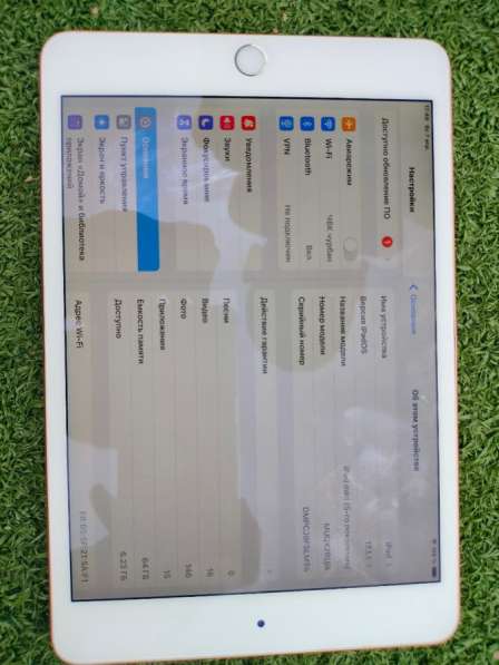 Ipad mini 5 в Ржаксе фото 3