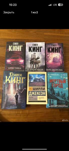 Книги