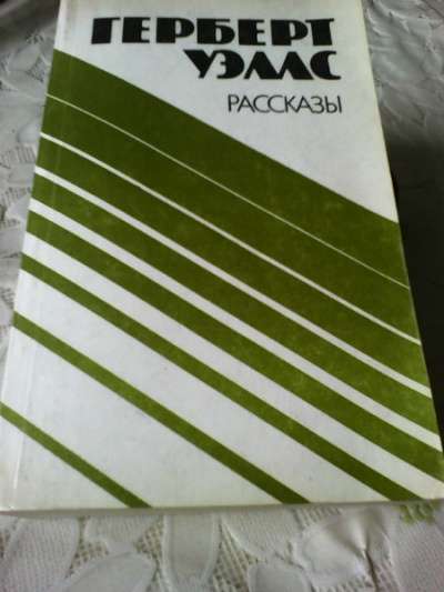 Книги из домашней библиотеки в Волгограде фото 6