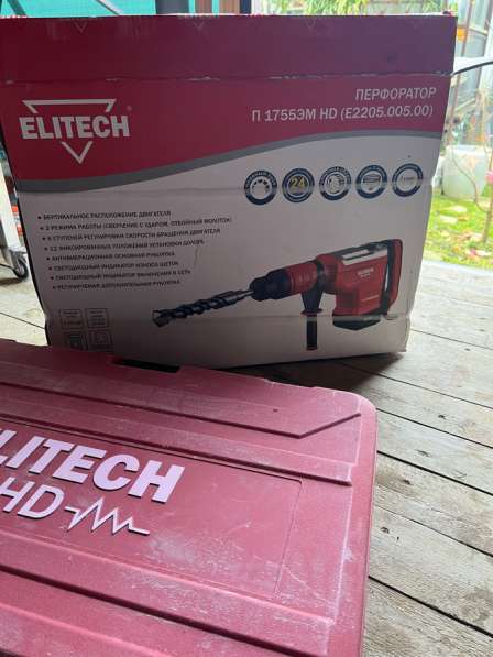 Инструмент в Сочи